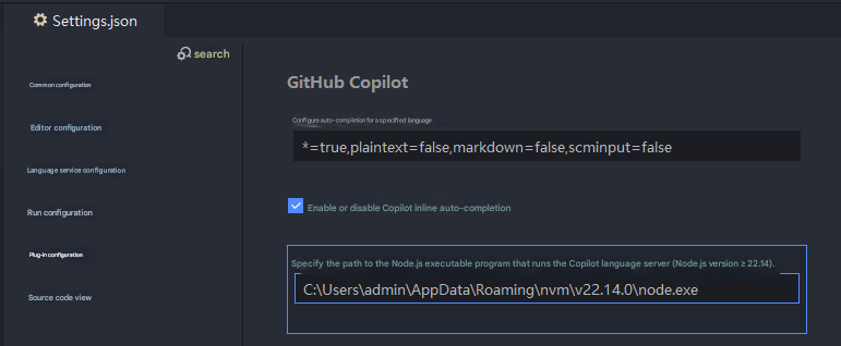 HX AI feature screenshot 2